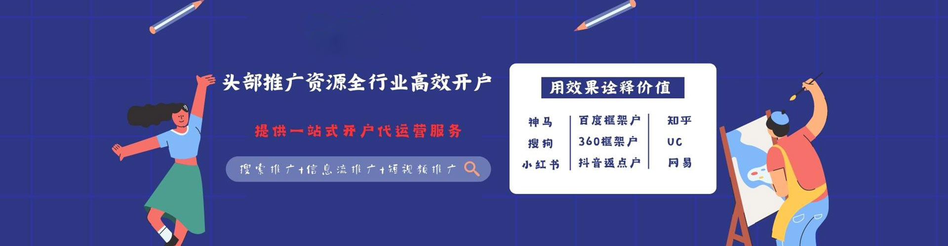 成华sem怎么做