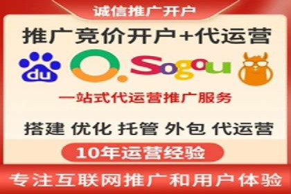 百度竞价代运营公司案例：如何制定有效的广告计划